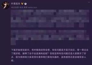 神秘最新爆料新闻,最新惊天新闻背后的惊人真相 第3张 神秘最新爆料新闻,最新惊天新闻背后的惊人真相 第3张