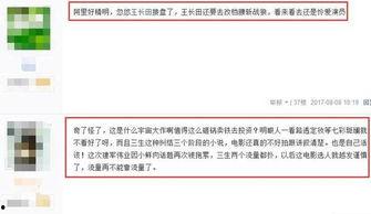 阿里爆料新闻,揭秘电商巨头最新动态与战略布局 第3张 阿里爆料新闻,揭秘电商巨头最新动态与战略布局 第3张