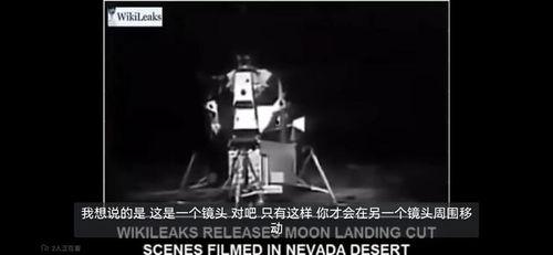 奥尔德林晚年爆料视频,揭秘阿波罗11号登月背后的惊人真相