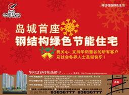 华阳新闻爆料,揭秘事件背后真相 第3张 华阳新闻爆料,揭秘事件背后真相 第3张